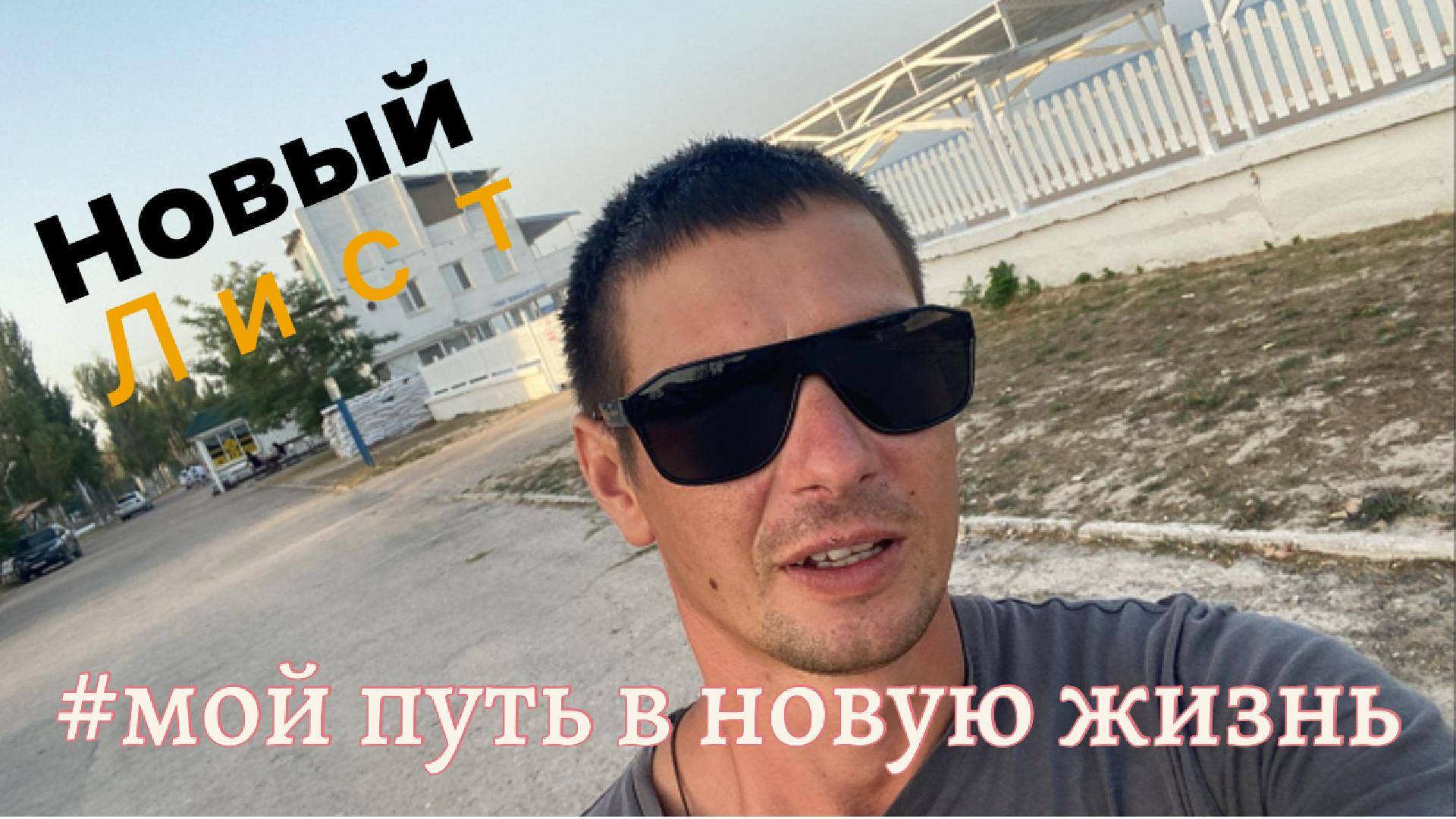 Знакомство часть 2 смотреть онлайн