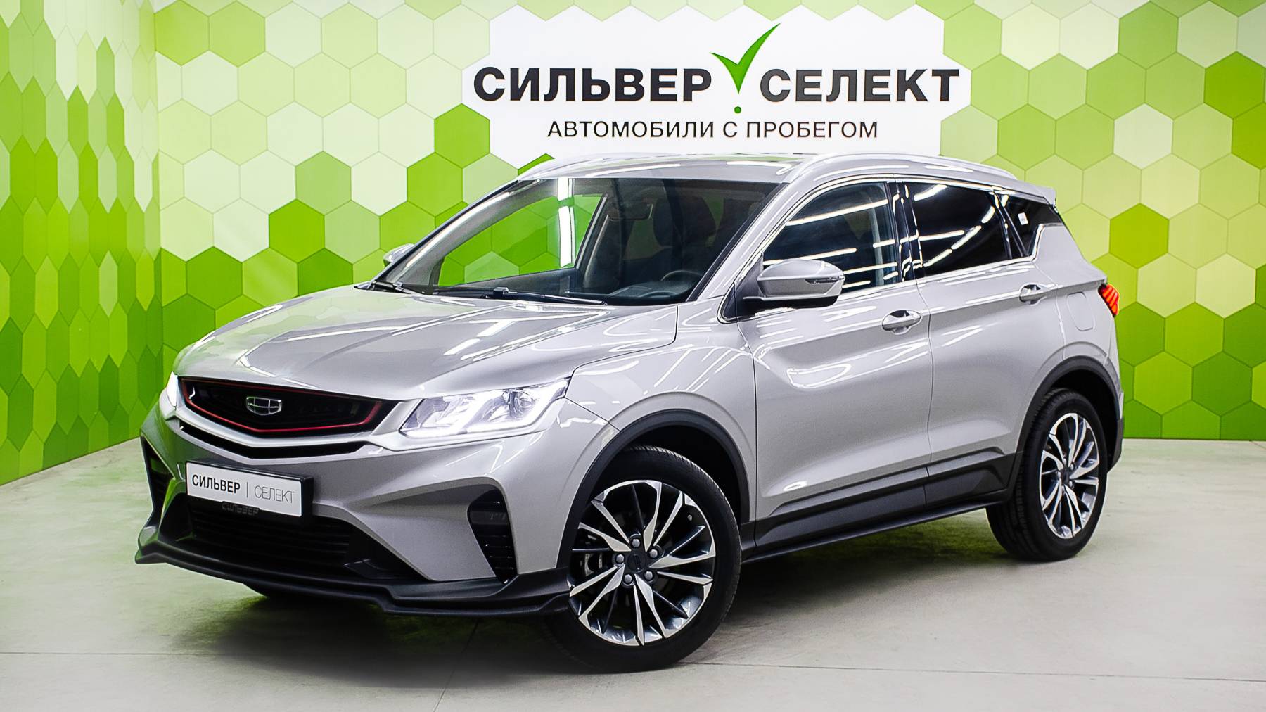 Geely Coolray I, 2022 смотреть онлайн