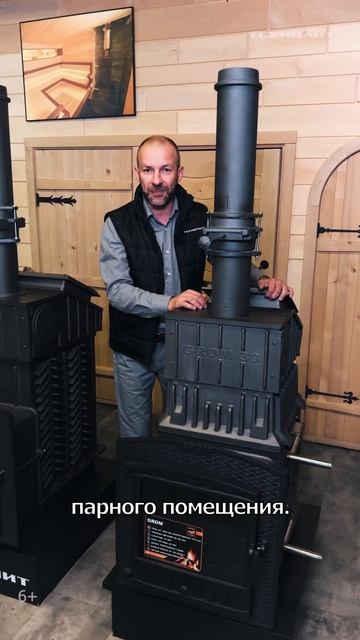 Самые надежные и мощные чугунные банные печи Гром от Техно Лит смотреть онлайн