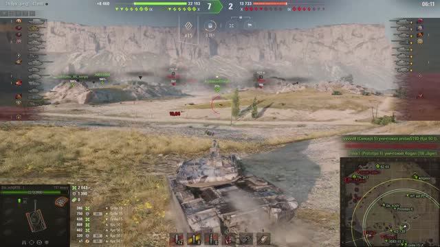 Мир т DLS Случайный режим