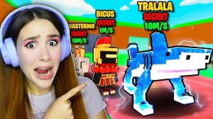 КУПИЛА 2Х УДАЧИ СЕРВЕРА В УКРАДИ БРЕЙНРОТ И ВОТ ЧТО МНЕ ВЫПАЛО