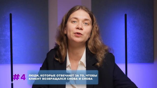 Что такое клиентский сервис? Простое объяснение #КлиентскийСервис #CustomerExperience