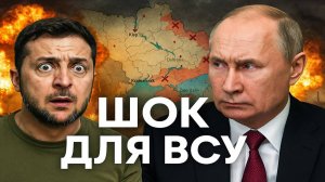 Новости СВО на 16 Октября - БОЕВАЯ СВОДКА С ФРОНТА! Последние новости сегодня 16.10.2025