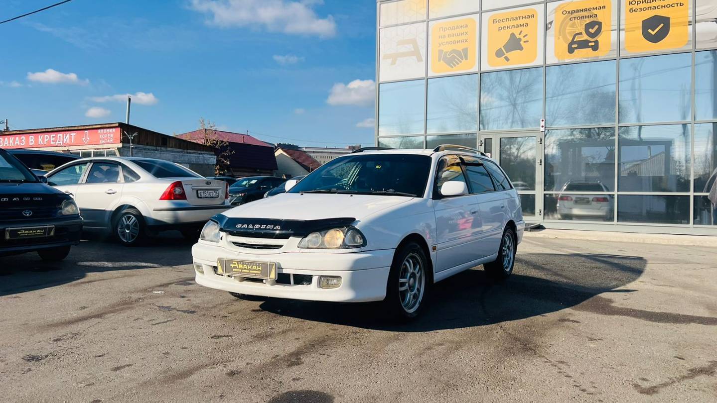 Автосалон «Абакан Авто»