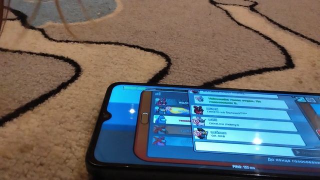 ~|Among Us 2, последняя часть|~