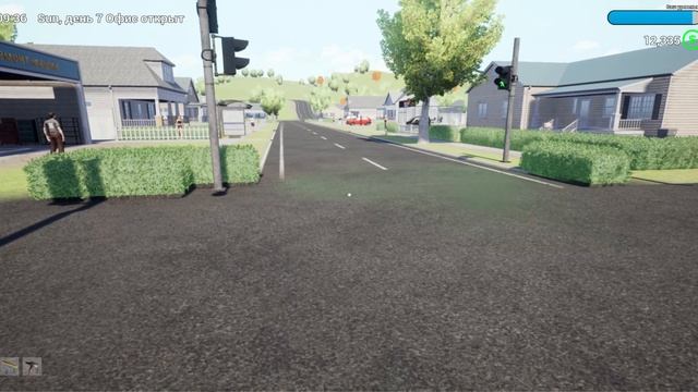 гуляю туда сюда