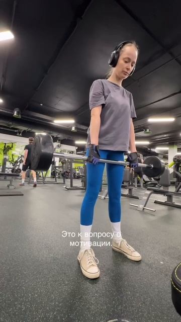 Сколько ждать мотивацию?