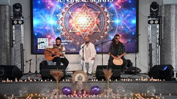 Фестиваль SUNSHINE SPIRITS