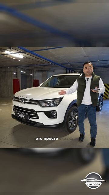 SsangYoung Korando ЛУЧШИЙ КРОССОВЕР до 2-x миллионов? #автоизкореи #утильсбор #автозаказ смотреть онлайн