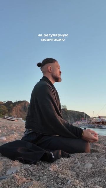 Присутствует ли в вашей жизни какая-то каждодневная практика или ритуал?Если да, то какая? #лила