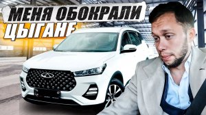 Никогда не сажайте цыган в машину! / KRUssia / Такси / Недвижимость / Стройка / Техник !