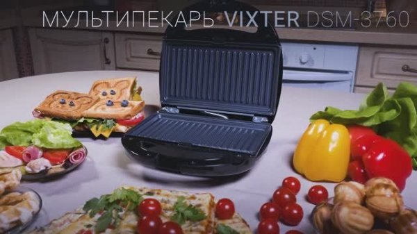 Сэндвичница VIXTER DSM-3760