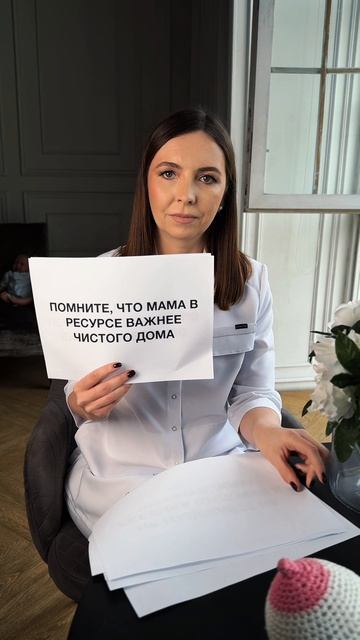 Всем будущим мамам посвящается смотреть онлайн