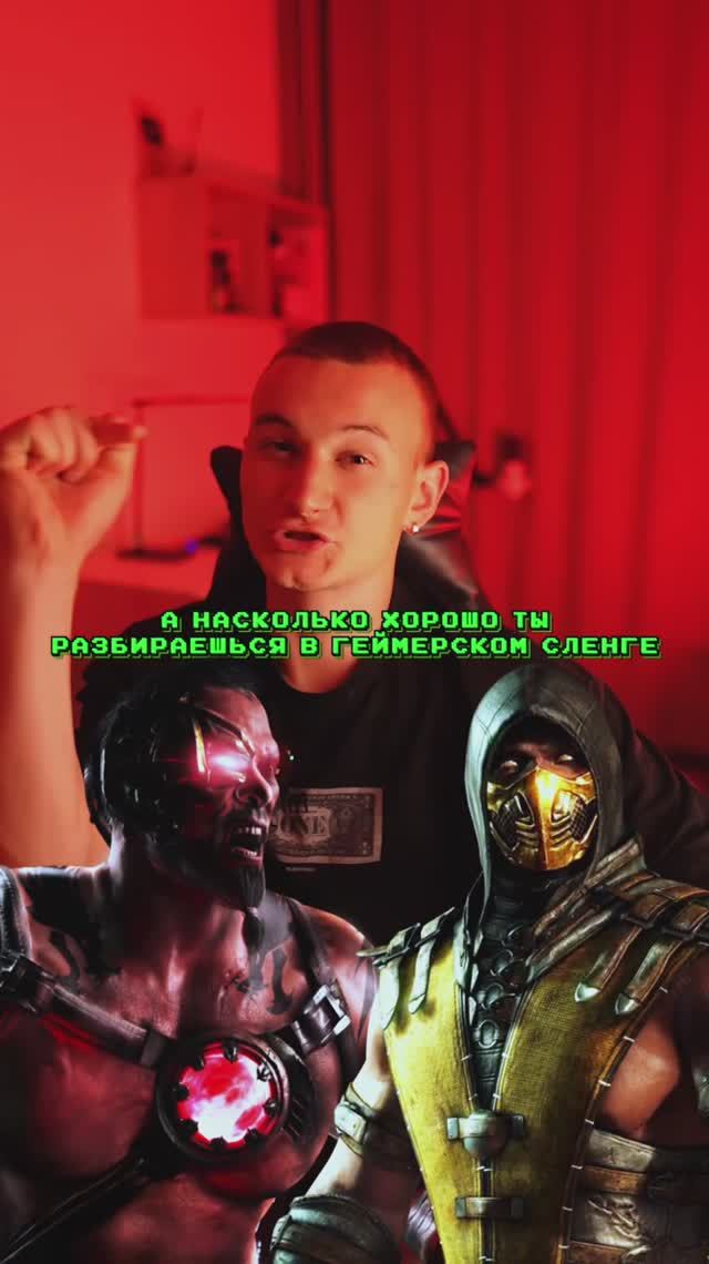 Как тебе такое?🌰 смотреть онлайн