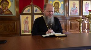 Первое послание к Коринфянам святого апостола Павла - 16 глава