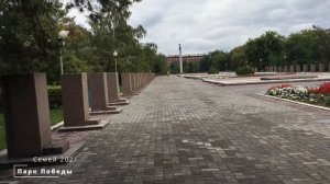2021 Сквер Победы