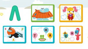 Учим букву Л