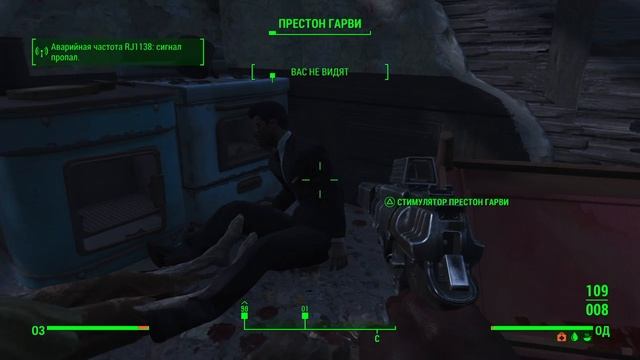 Fallout 4_Джамейка_Плейн