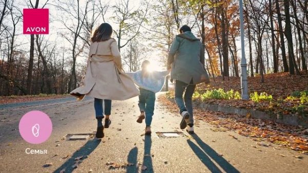 Avon Круг заботы