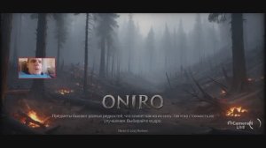 На смартфоне ПРОХОЖДЕНИЕ игры ONIRO ИСПЫТАНИЕ ПЕПЛА