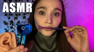 АСМР 15 триггеров за 15 минут