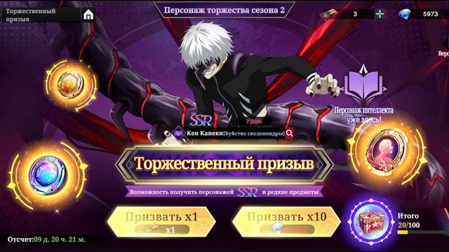 Токийский гуль. Видео вылетело смотреть онлайн