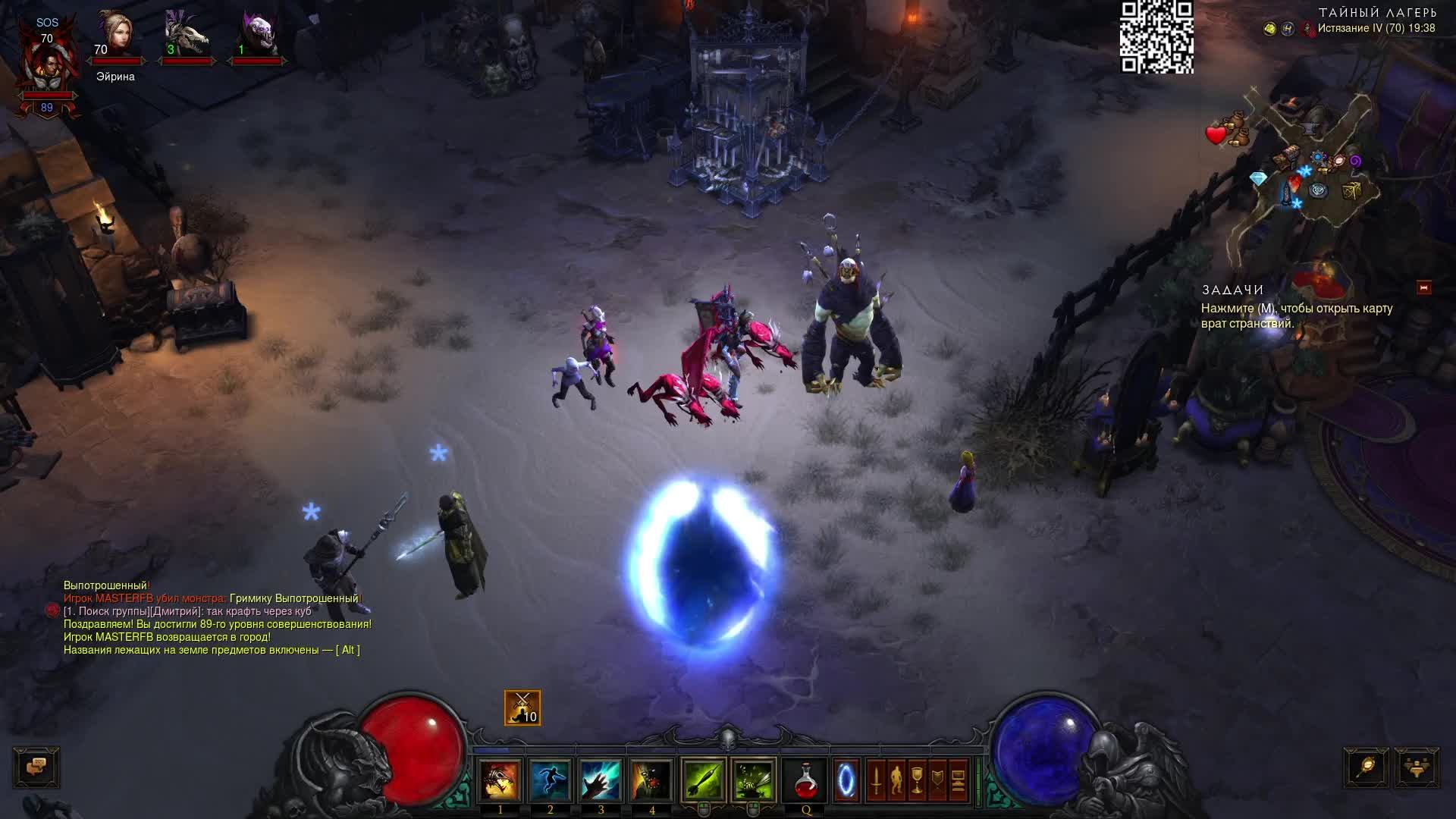 Общение+DIABLO3