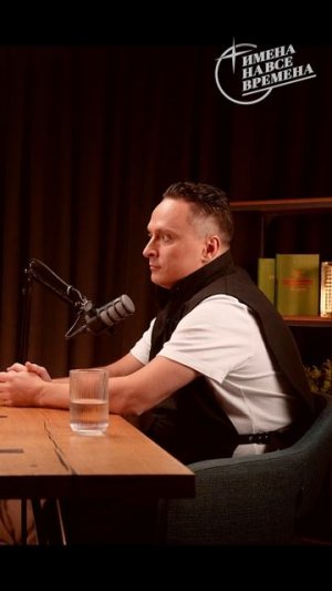 Андрей Державин в программе "Имена на все имена". Большое эксклюзивное интервью