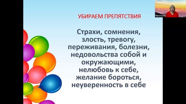 Мастер-класс М. Разбаш 