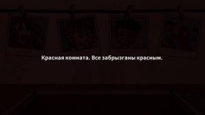 Одноглазый ребенок #1 Life Gallery