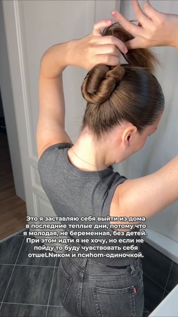 Жиза? Хоть выход скрасит нереально гладкий и стойкий пучок. Его я делаю с помощью солевого спрея 169