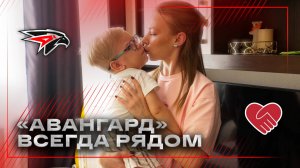 «АВАНГАРД» В ГОСТЯХ У МИШИ БАРИНОВА | Матч возможностей | Благотворительный фонд «Сектор 98»