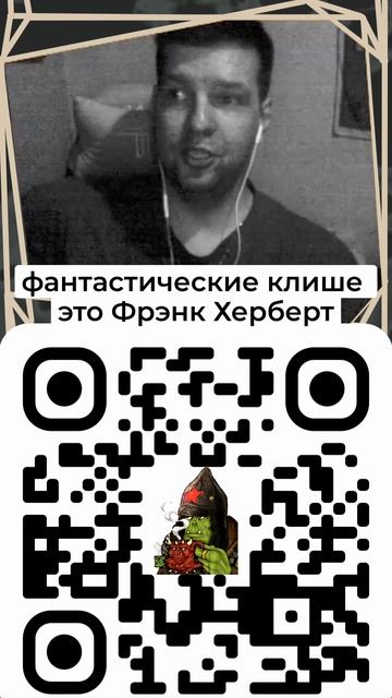 Коча шортс про книги смотреть онлайн