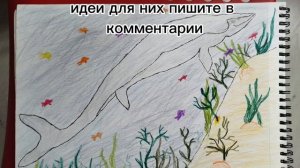 Мои палеоарты🤗