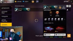 Оценил сеты Азама, Геймера, Имаджи и других СНГ ютуберов Free Fire