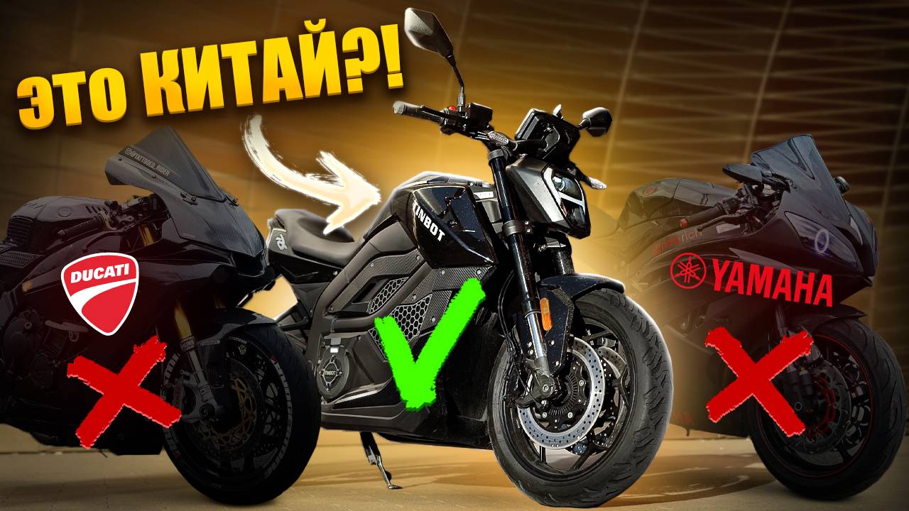 Самый ДЕРЗКИЙ Электромотоцикл БЕЗ прав категории "А"?! Обзор Tinbot RS1 смотреть онлайн