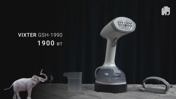 Отпариватель ручной VIXTER GSH-1990