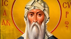 Пока этих признаков нет знай что ты живешь во тьме. Преподобный Исаак Сирин.