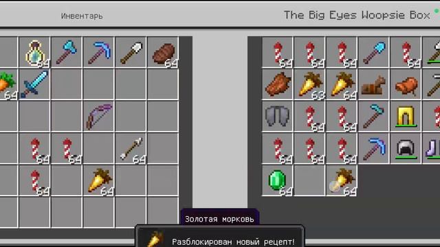 играю,в майнкрат