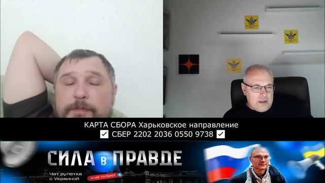 ПРАВДА или ПРОПАГАНДА? смотреть онлайн