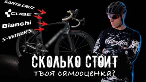 Бренд — это качество? Или просто наклейка за 100 000 рублей?