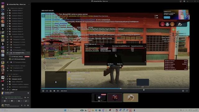 принял отчет у следящего смотреть онлайн