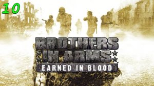 Brothers in Arms: Earned in Blood - 10 серия Ад в Хеджроу