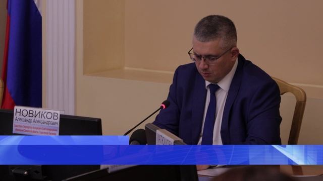 В конференц-зале городской администрации состоялось расширенное заседание смотреть онлайн