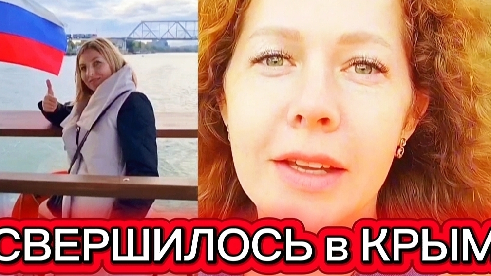 НЕ БУДЕТ КАК РАНЬШЕ. КРЫМ ЯЛТА. ОТКРОВЕННО ОДИН ДЕНЬ ИЗ ЖИЗНИ МЕСТНОЙ. смотреть онлайн