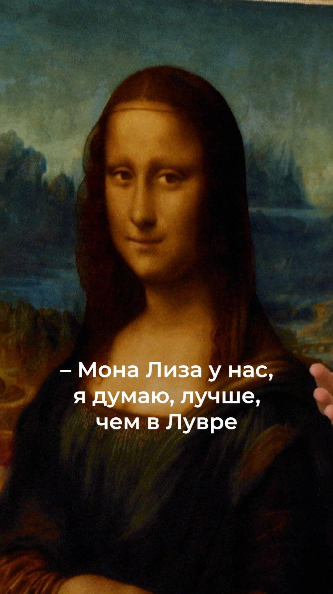 МОНА ЛИЗА в Узбекистане лучше, чем в Лувре? #shorts смотреть онлайн