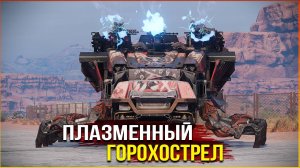 Прометейчики в КП! • Crossout