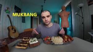 МУКБАНГ СОСИСКИ / ЛАПША КОРЕЙСКАЯ / САЛАТ / БУТЕРБРОДЫ/ ПЕЧЕНЬЕ И ШОКОЛАДНЫЙ СЫР/ MUKBANG ИТИНГ АСМР