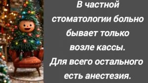 Анекдот из Сыктывкара