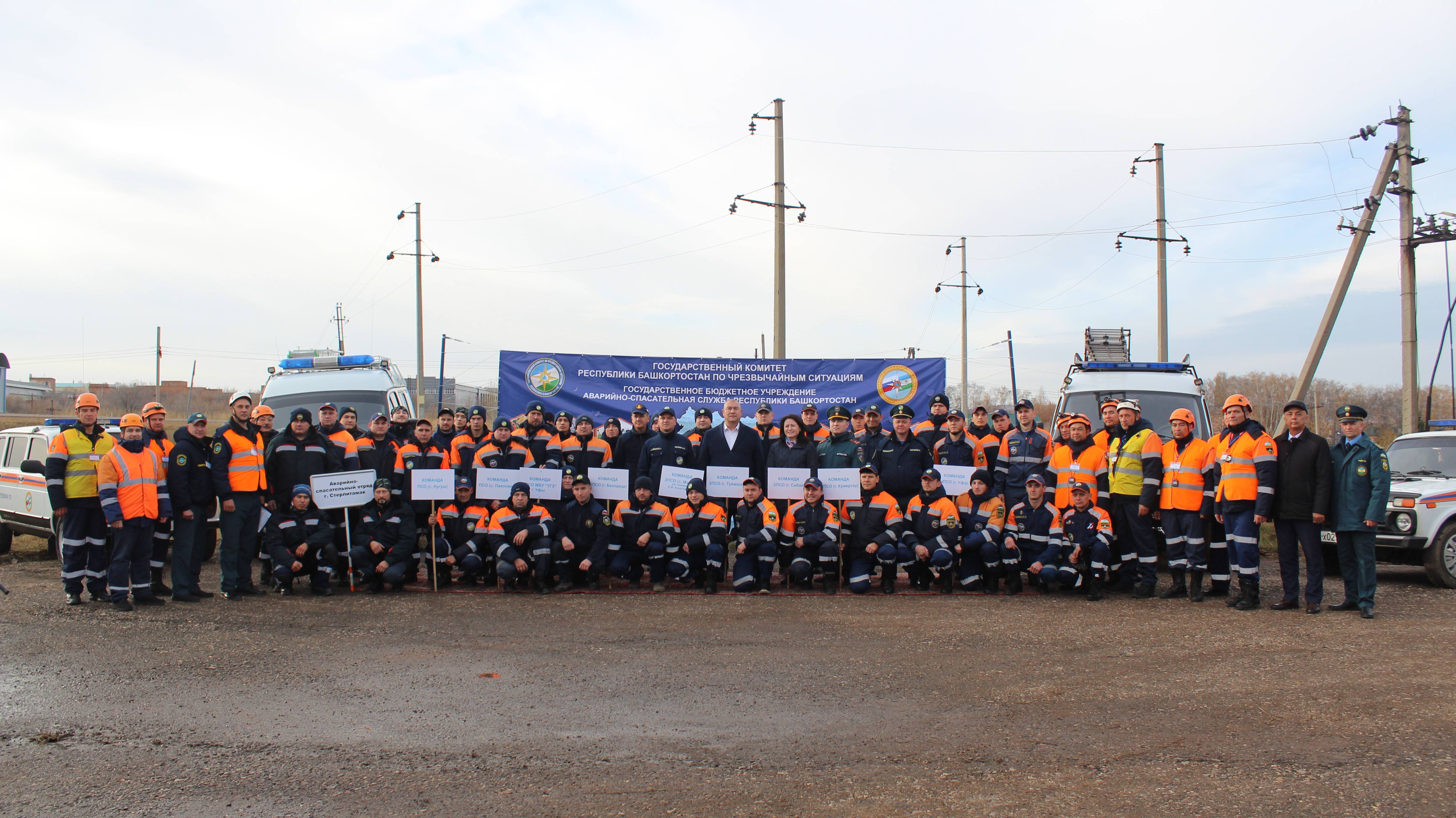 Сильнейшие из сильнейших: в Куюргазинском районе стартовали соревнования спасателей Башкортостана смотреть онлайн